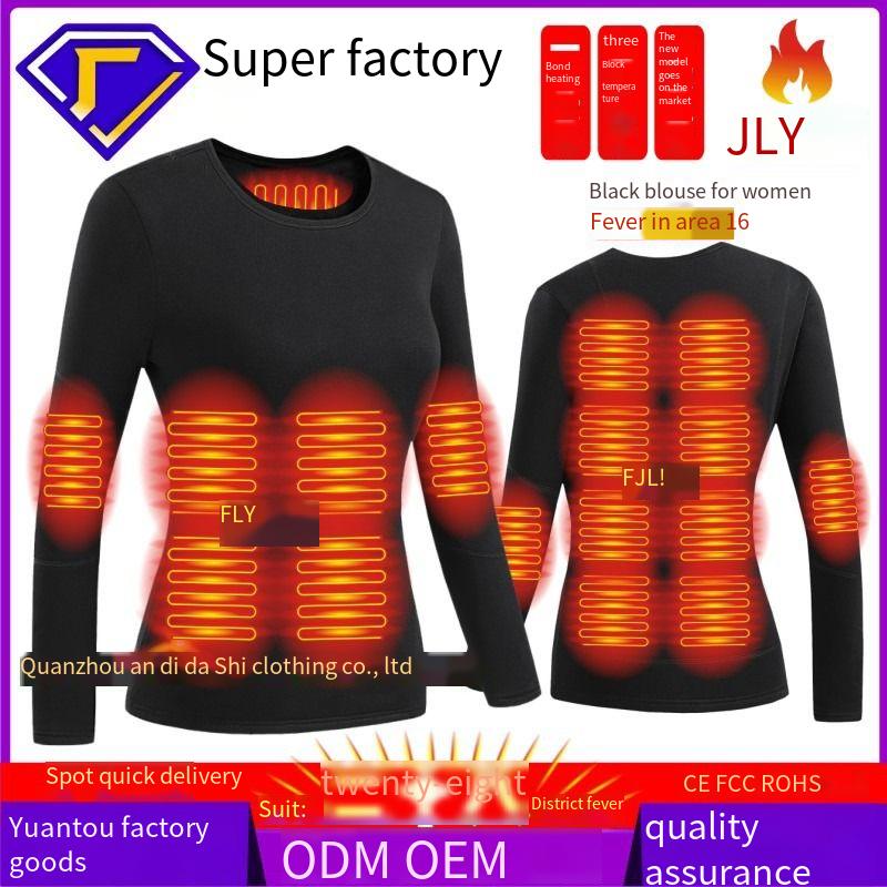Smart Heating Underwear Set - Auto-Temperature Control, Winter Thermal Wear, Unisex Electric Warm Layer