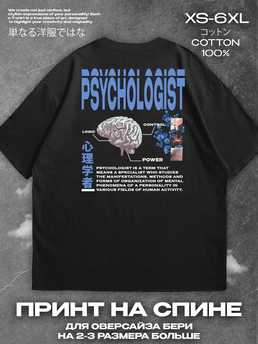 

T-shirt Psychologist print on back Mens Tshirt Womens Tshirts with Letters Print Short Sleeves T-Shirt Casual Street Tee Shirt Top XXL