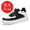 Invisible inner heightening men's shoes 8CM running sports shoes soft sole heightening shoes 6 white shoes casual board shoes
