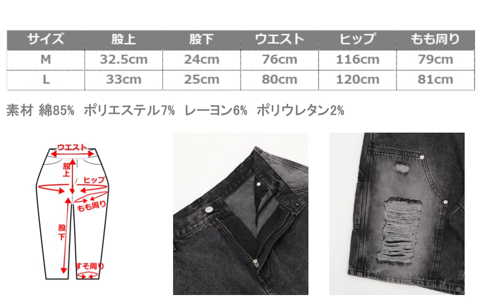 WEGO Double Knee Distressed Denim Medium Streetwear Men's Shorts, Medium, Denim,