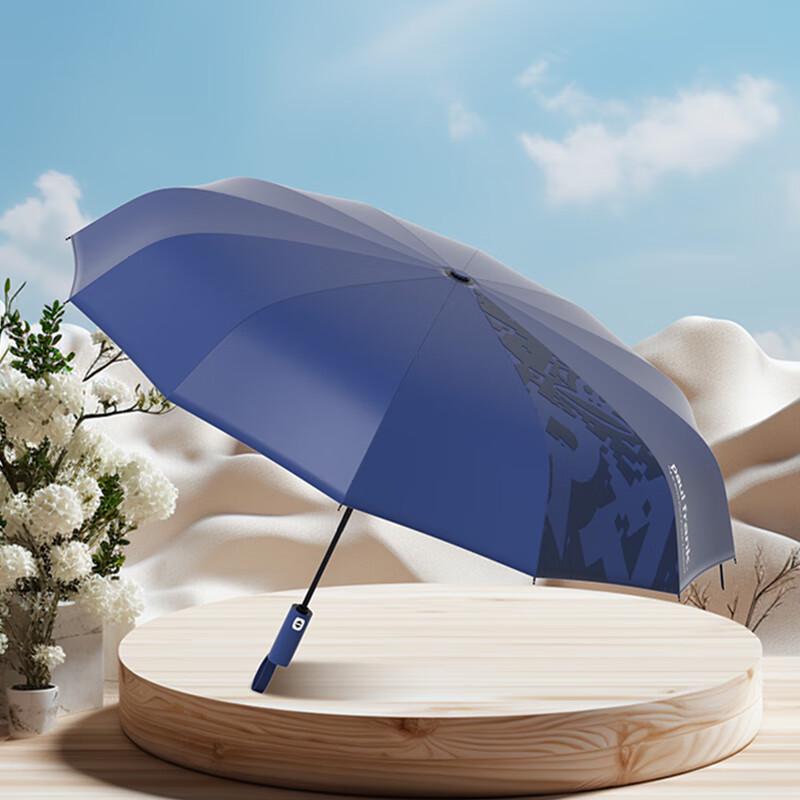 Paul Frank Automatic Sun and Rain Umbrella