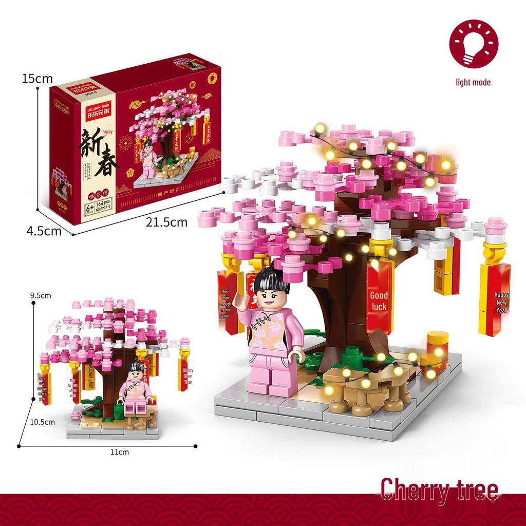 New Year Small Particle Building Blocks Toys - Children's Educational Gifts Compatible with Lego