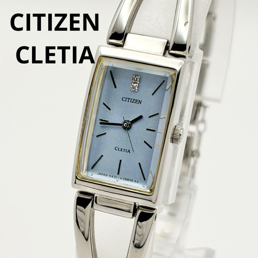 Б/у Женские кварцевые часы CITIZEN CLETIA Синие 271