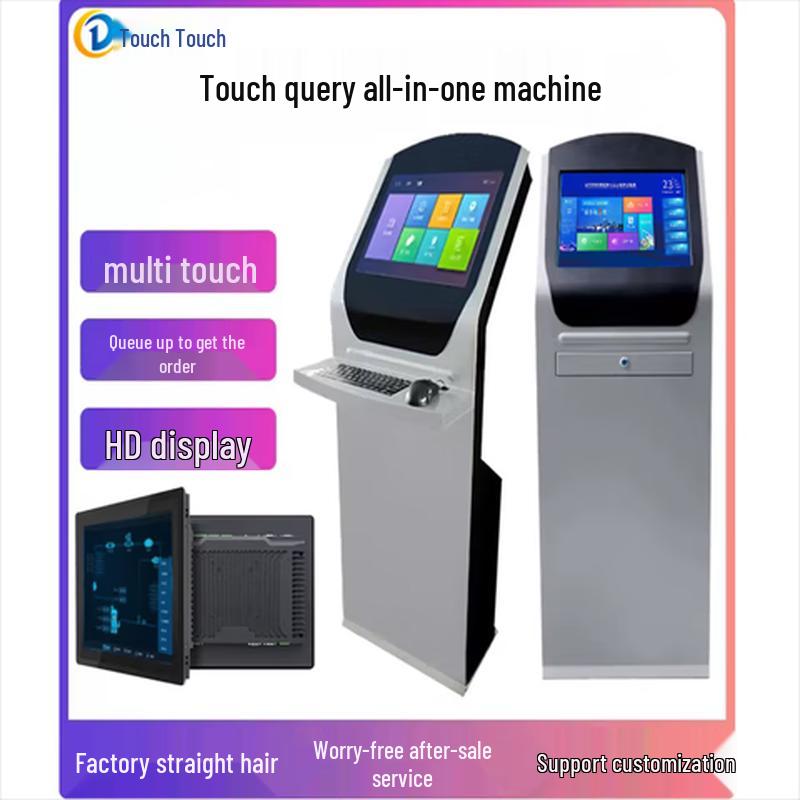 

Chuding Touch 21.5-inch Industrial All-in-One Touch PC Kiosk