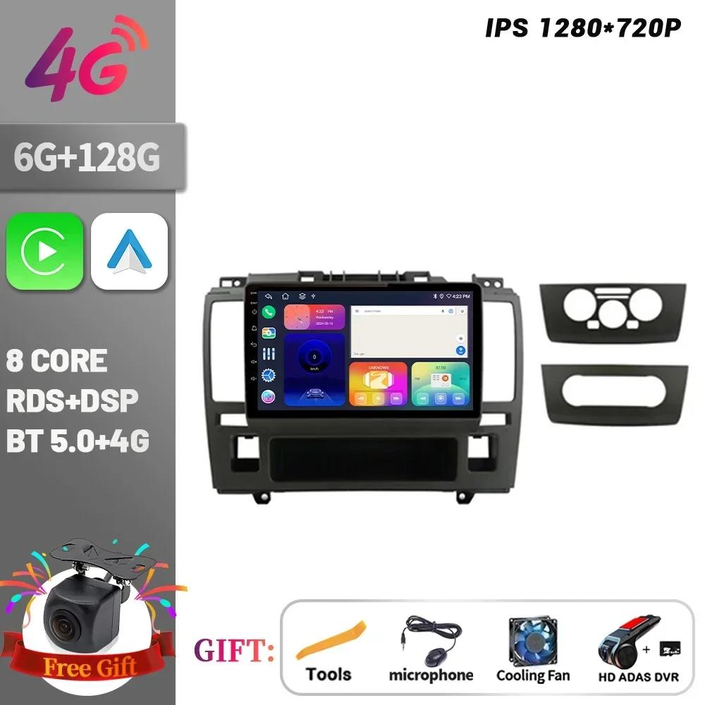 Android 14 Car Radio For Nissan Tiida C11 2004-2013 Multimedia Player Navigation Wireless CarPlay Touch Screen Stereo Bluetooth