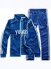 Unisex Performance Sportswear Set: Couple Hoodie with Chinese Plum Blossom Design, National Trend Style.