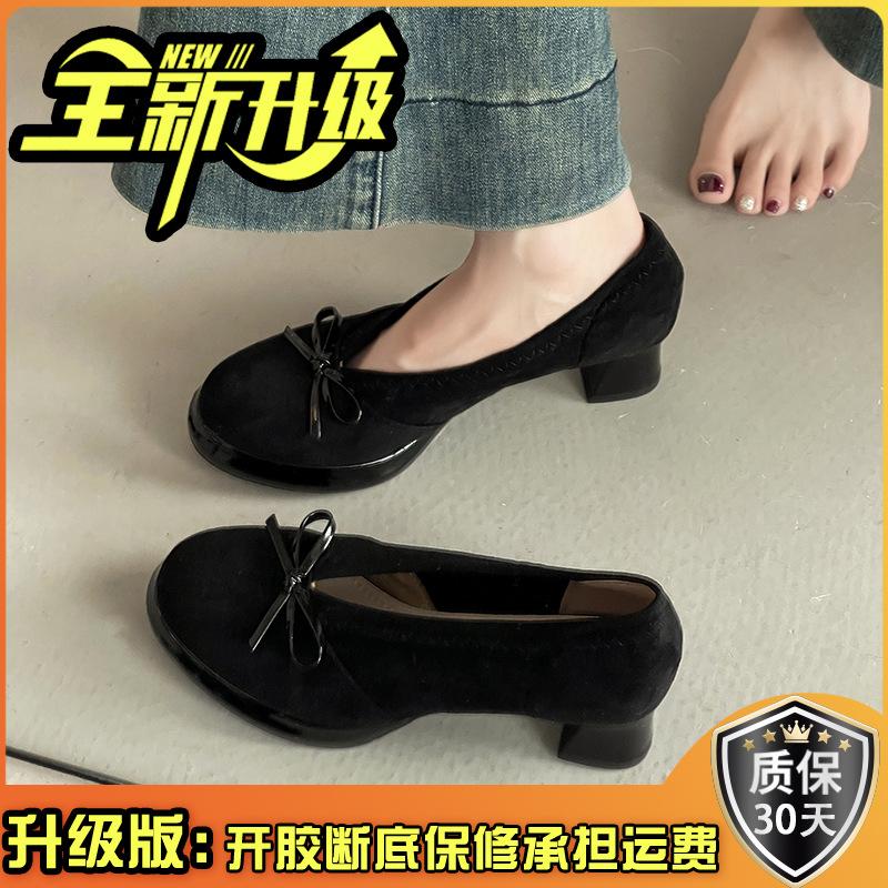 Retro Temperament, Socialite Style, Lady Pedal High Heels, Autumn Suede Bow Thick Heel Mary Jane Single Shoes