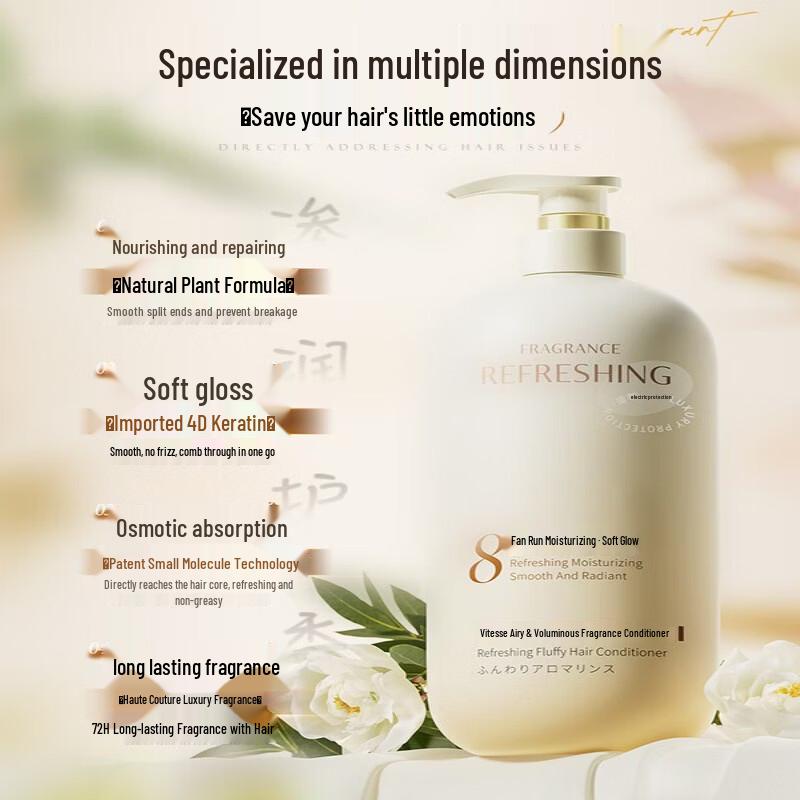 Vitas Whitening & Brightening Shower Gel