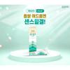 [Dongkook] Censcarna Gel 15g & Censheal Gel 20g/Gel na péči o akné/Korejská léčba akné