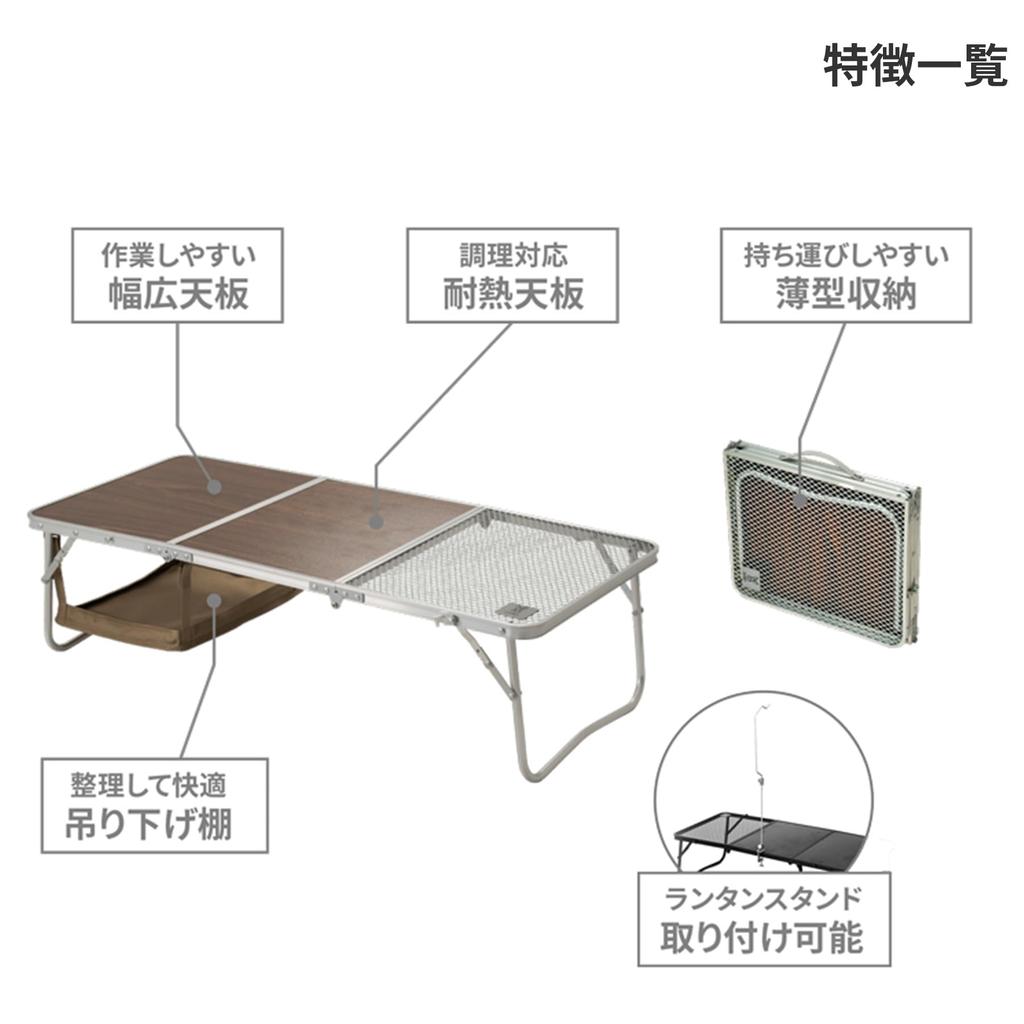DOD Solo Retubo Table for Solo Slim Camping, Storage, Compact, Low-Profile, TB1-070-BK
