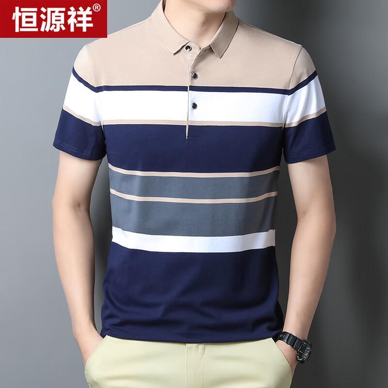 Hengyuanxiang 2026 Summer Men s Striped Polo Shirt 2XL