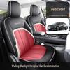 Wuling Xingguang Full Leather Car Seat Cushion - Universal Four-Season Model for Five-Seater