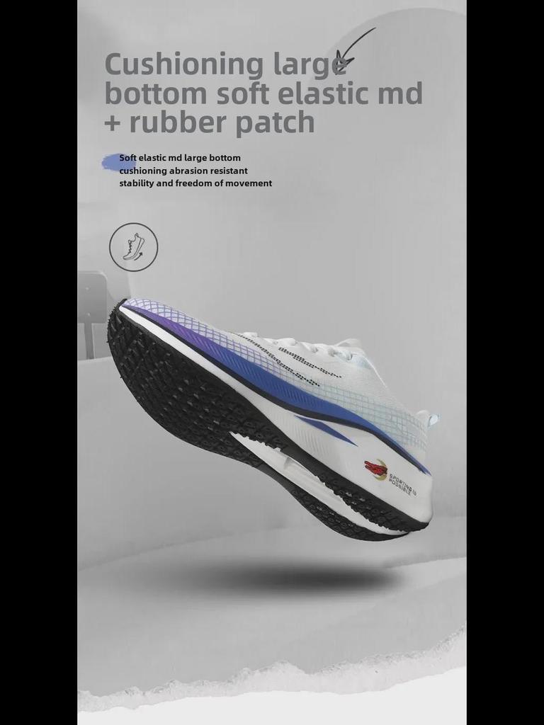 Chitu 7 Herren Atmungsaktive Carbonplatten Laufschuhe - Modische Dad-Sneakers