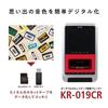 Kenko Portable Cassette Tape Converter Player KR-019CR