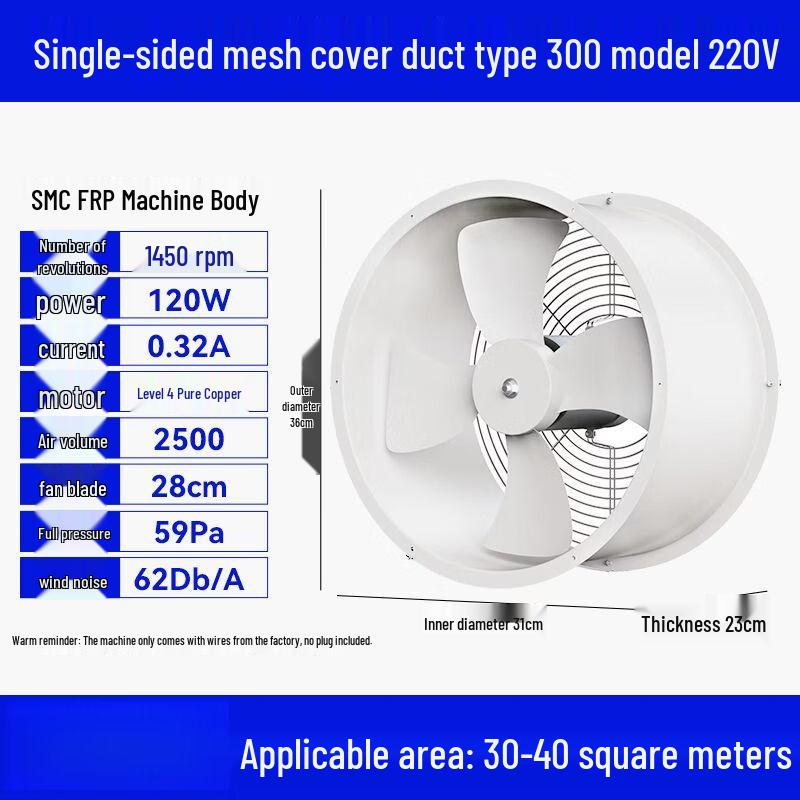 Qoqiao Industrial Axial Flow Exhaust Fan