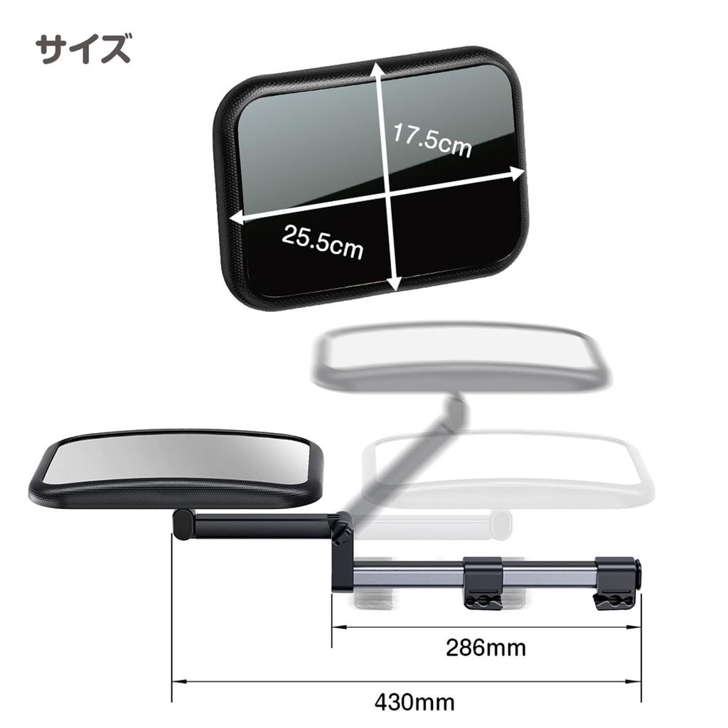 Baby Insight Rückspiegel Rücksitz Zusatz Ausziehbarer Spiegel, Autospiegel, Spiegel, 360-Grad-Drehung, Überwachung, Spiegel, Bruchsicher, Im Auto,