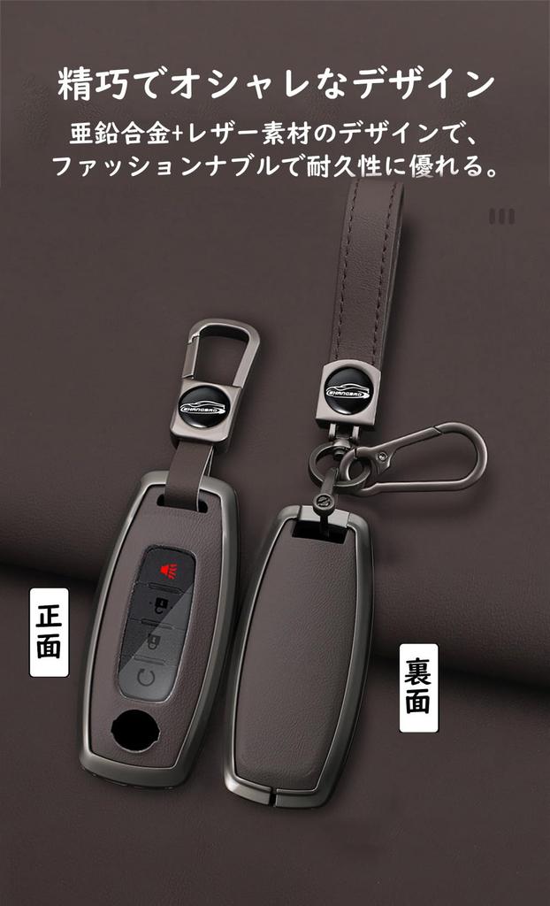 [TECART] Nissan Aria e-4ORCE B6 B9 Key Cover X-Trail T33 Key Holder Nissan Serena