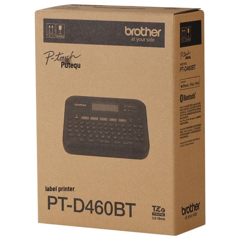 Brother P-touch Etikettendrucker CN-Stecker (Adapter enthalten)