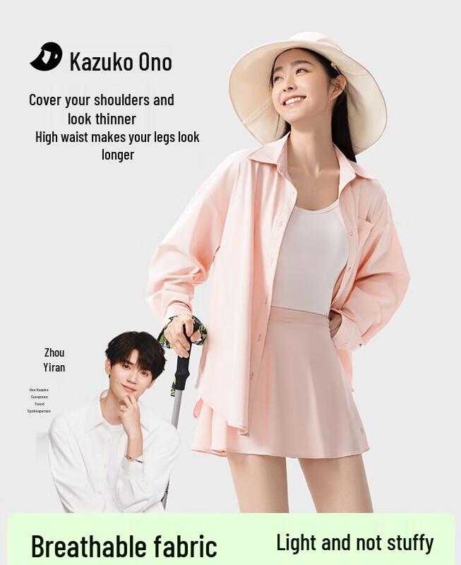 Women s High-Waist A-Line Sports Skirt