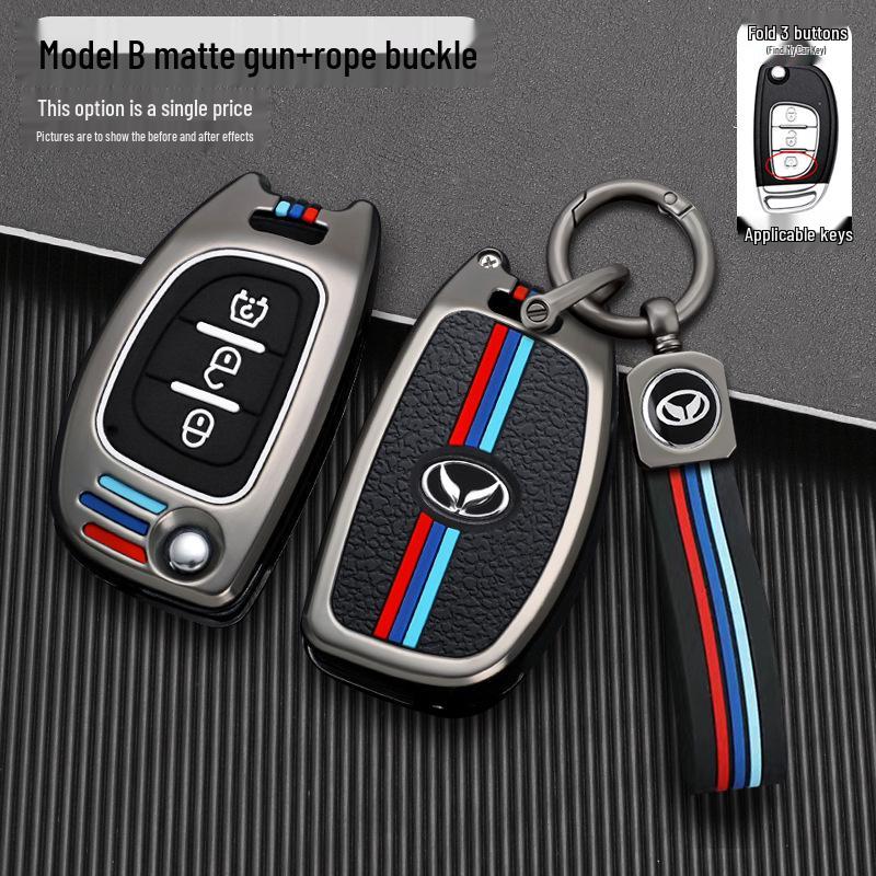 Compatible Key Case for BAIC Huansu S3L/S5/S6/S7/H3F/H5/H2 Remote