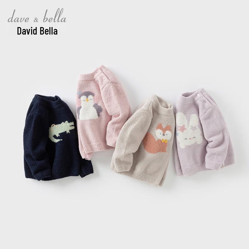 

David Bella Kids Half-High Collar Plush Pullover Sweater 90cm