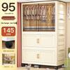 95CM Wide Children's Plastic Wardrobe and Storage Cabinet