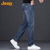 Men's Loose Fit Straight-Leg Jeans