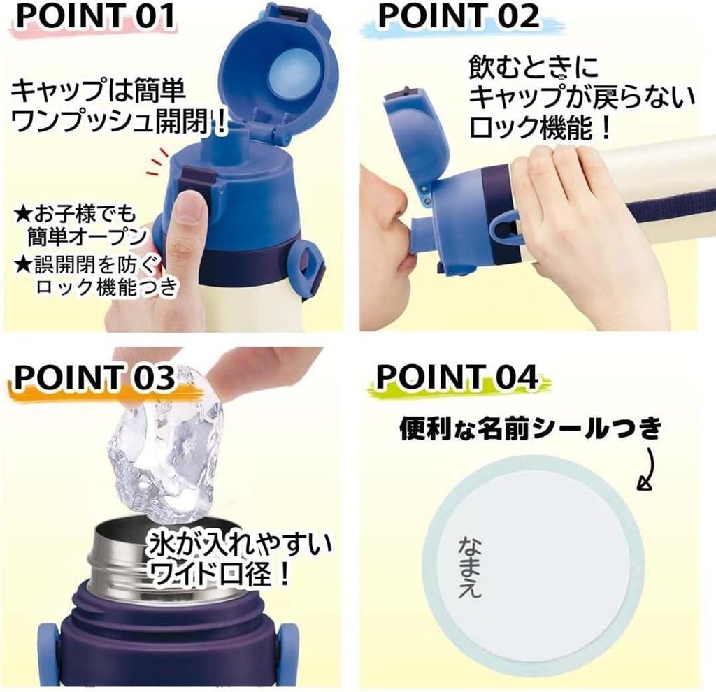 Skater Children's Water Bottle, Direct Drinking, 470ml, Dinosaur Design, Boys', Insulated, Stainless Steel, Lightweight, Sports Bottle, Kids' Water