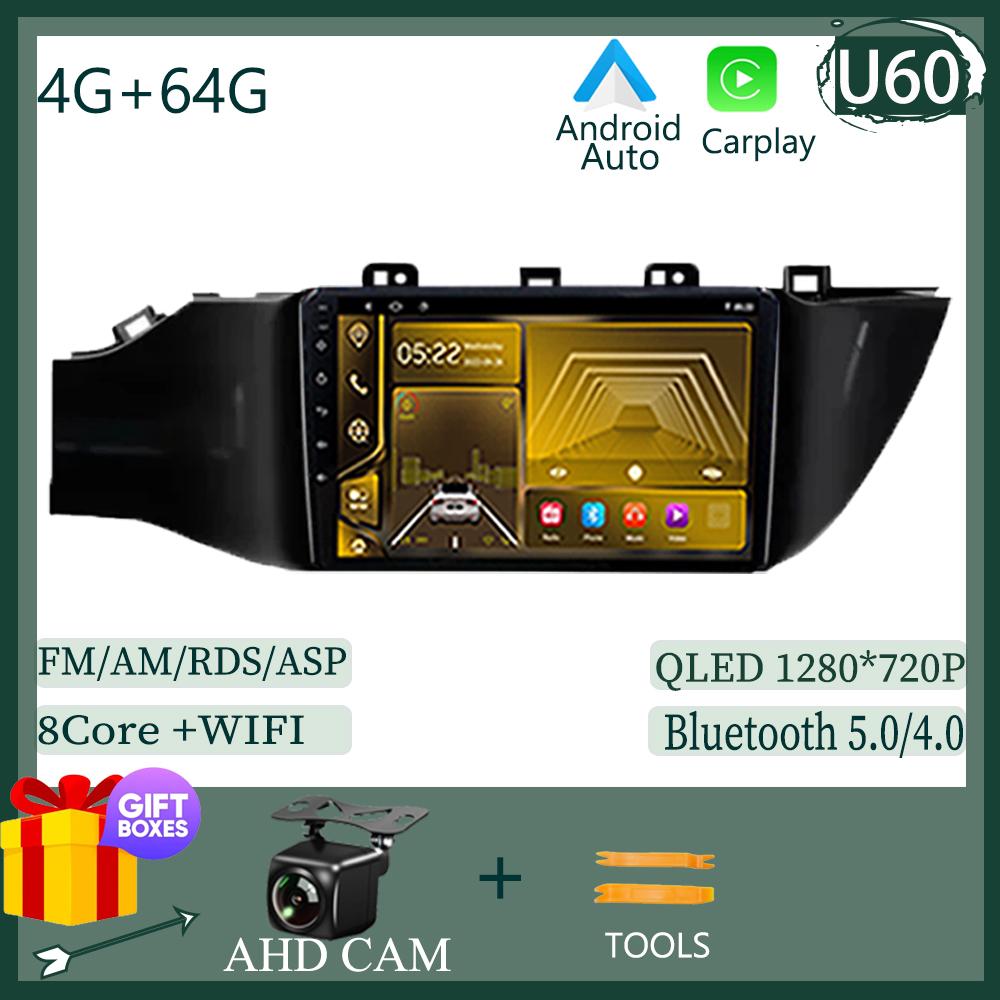 7862 Android 13 For Kia RIO 4 2016 - 2020 LHD Car Radio Video Multimedia GPS Stereo BT WIFI Carplay Stereo Touch QLED Screen DVD