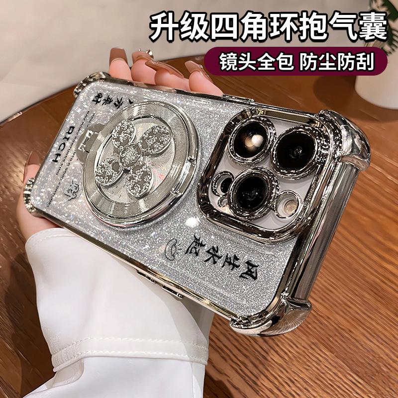 Fengsheng Shuiqi rotating bracket is suitable for Apple 16e mobile phone case 13pro electroplating anti-drop 15 Guofeng 14 Silicone 17