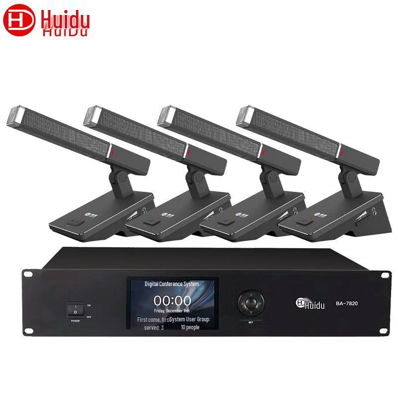 HuiDu Professional Wired Hand-in-Hand Conference Microphone System (CN Version)