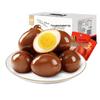 Huawaiheng Five Spice Braised Eggs