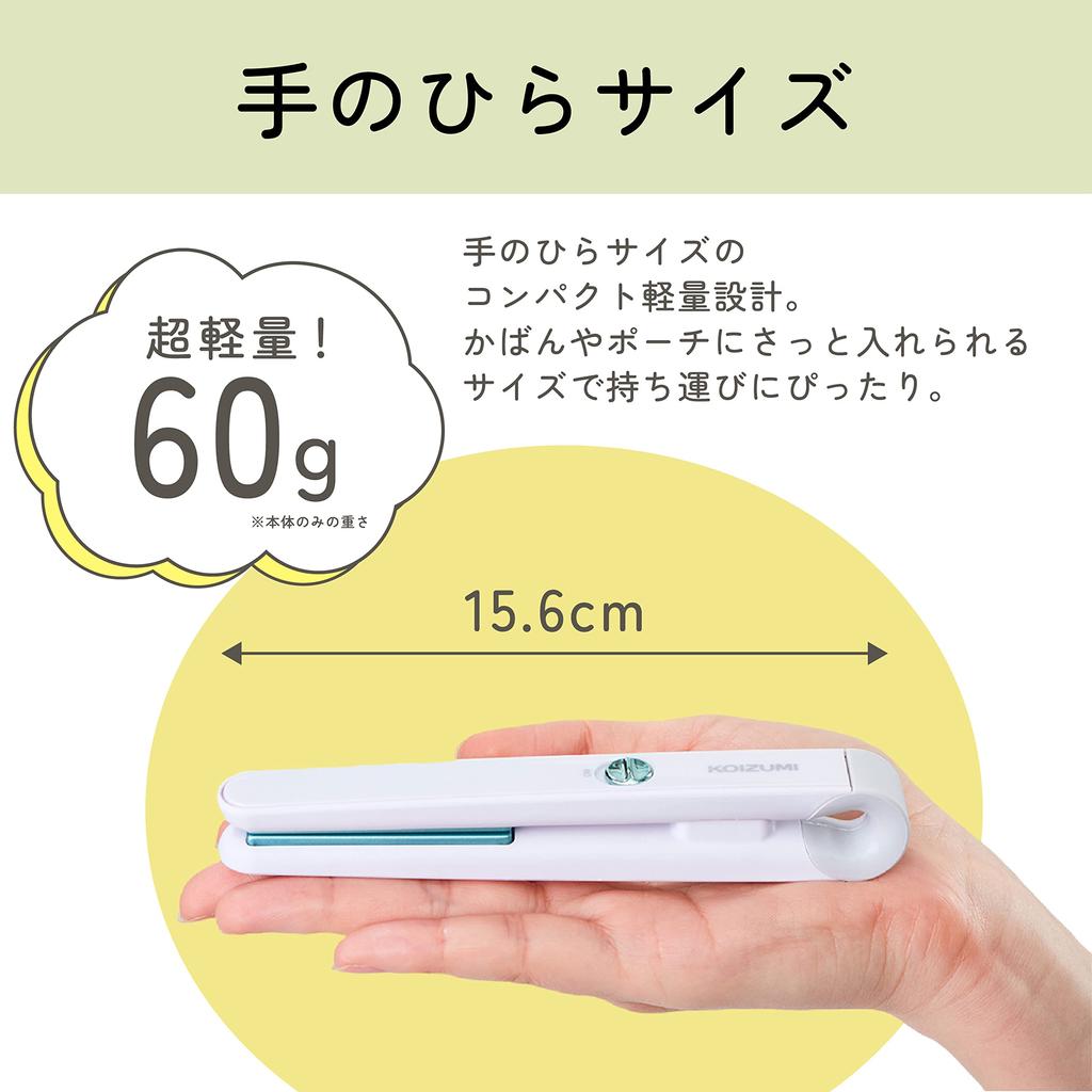 Koizumi Mobile Hair USB International Voltage Blue Straightener, Powered, Compatible, KHS-8540/A