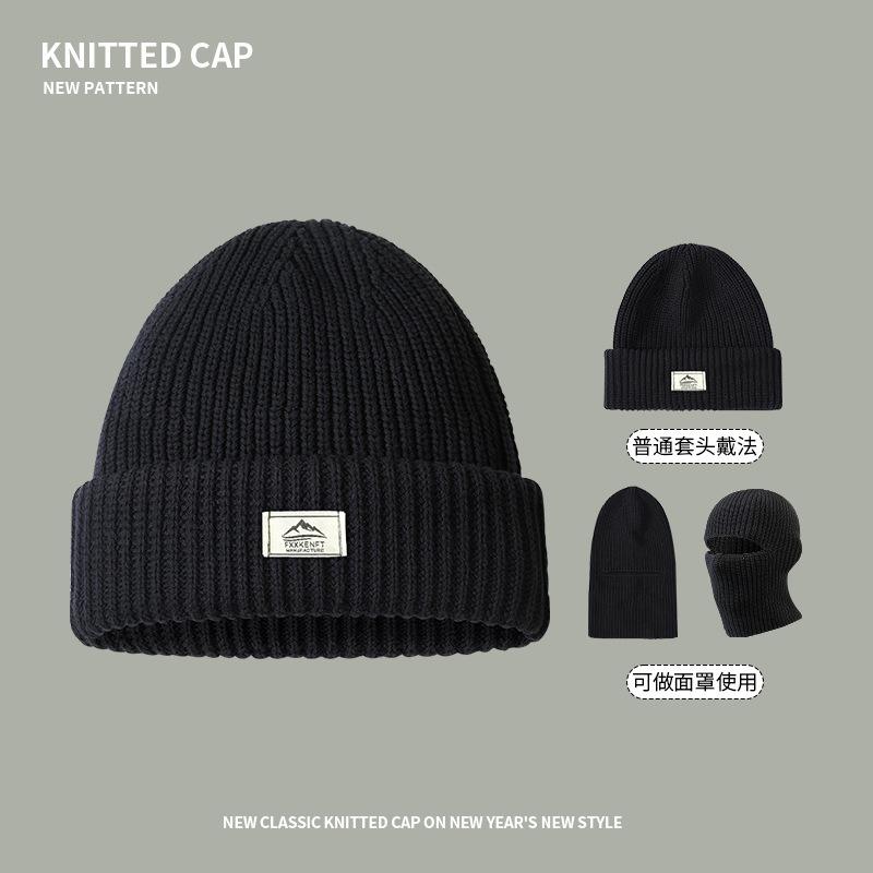 Balaclava hat men's autumn and winter black knitted pullover cold hat thickened thermal ear protection bag head stacking hat