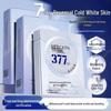 MERCILEN Maschera Viso Sbiancante & Antirughe 377