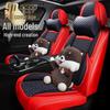 Volkswagen T-Roc, T-Cross, Tayron, Jetta Car Seat Cushion Set