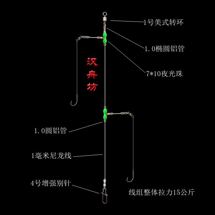 Nylon Balance Line Group Fishing Gear Accessories-Qijun BST-65985 Durable Bass Fishing Bottom Lake Ocean Beach Use Pull Flow