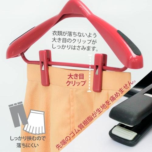 Sawafuji Clothes Hanger with Clips, Medium, Wine Red, 423mm Wide, Made in Japan, Shape-Retaining, Fits Uniforms, Skirts, Slacks, and Pants, with Non-S