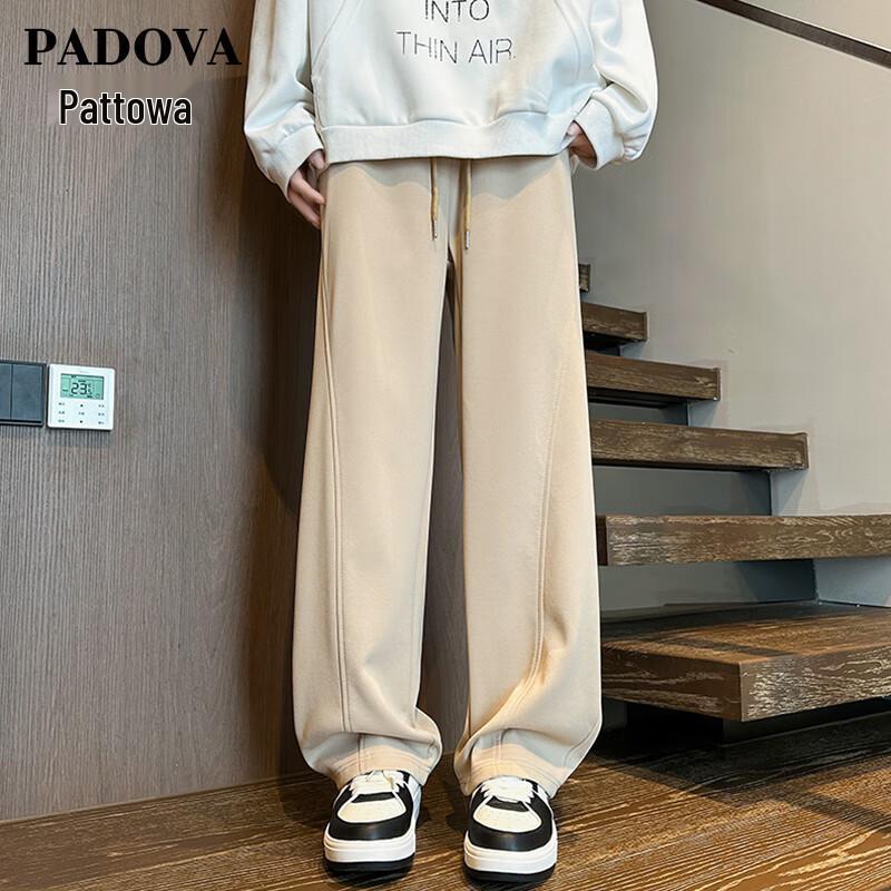 PATORA Men's Autumn/Winter Curved Blade Loose Straight Leg Casual Sweatpants