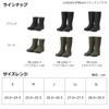 Daiwa Radial Short Fishing Boots FB-2351-T Khaki, Size S