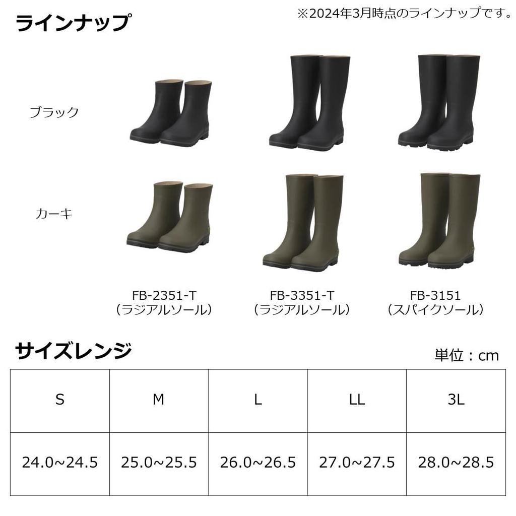 Daiwa Radial Short Fishing Boots FB-2351-T Khaki, Size S
