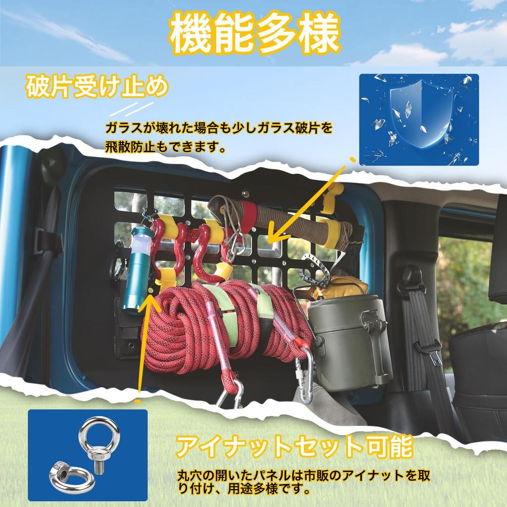 AMWMORV Jimny Trunk Extension Hanging Rear Left and Right Window Glass Aluminum DIY Easy Side Luggage Trunk Organization Shelf, JB64/JB74, Storage,