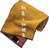 Kainoo Imabari Handtuch Bad Traditionell Japanisch 60cm x Blaugrün x Rohwand Hergestellt in Solide Weich bis zum Geeignet für Gewerbliche Schönheit und Küche