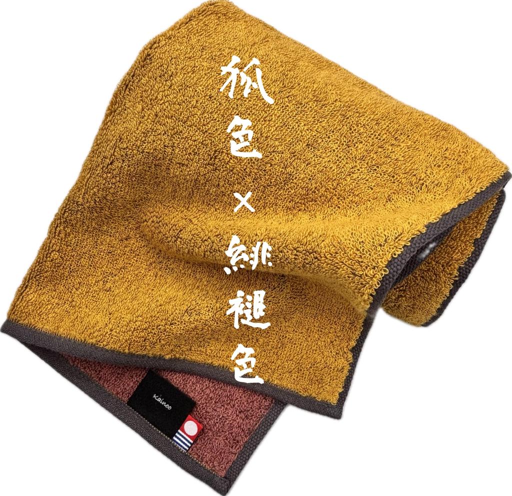 Kainoo Imabari Handtuch Bad Traditionell Japanisch 60cm x Blaugrün x Rohwand Hergestellt in Solide Weich bis zum Geeignet für Gewerbliche Schönheit und Küche