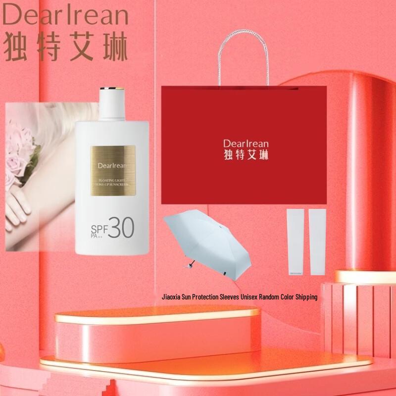 Dear Ilean Sunscreen Tone-Up Cream & Capsule Umbrella Gift Set