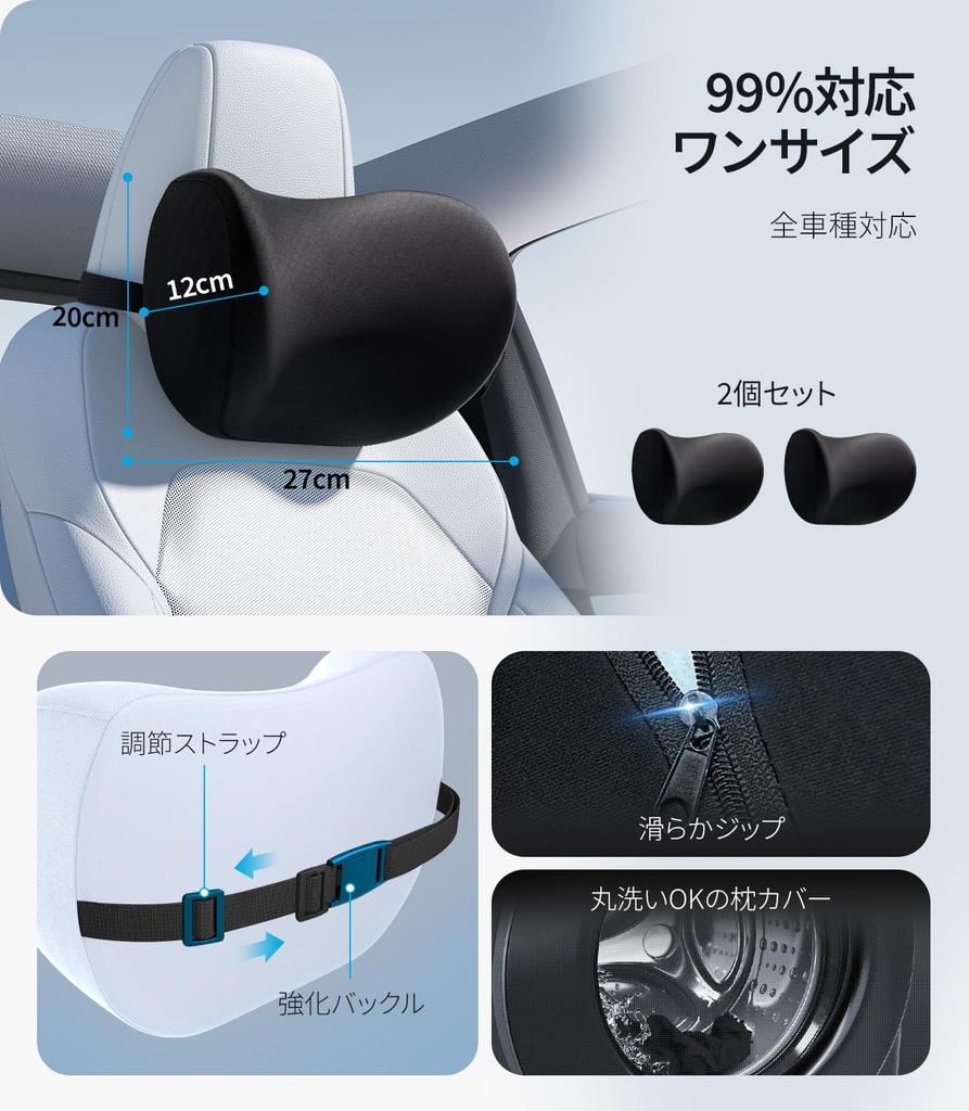 Wigoo Car Set of Cervical Pillow with Memory Breathable Easy Cervical Removable Compatible with All No Car Black Headrest, 2, Foam, Design,