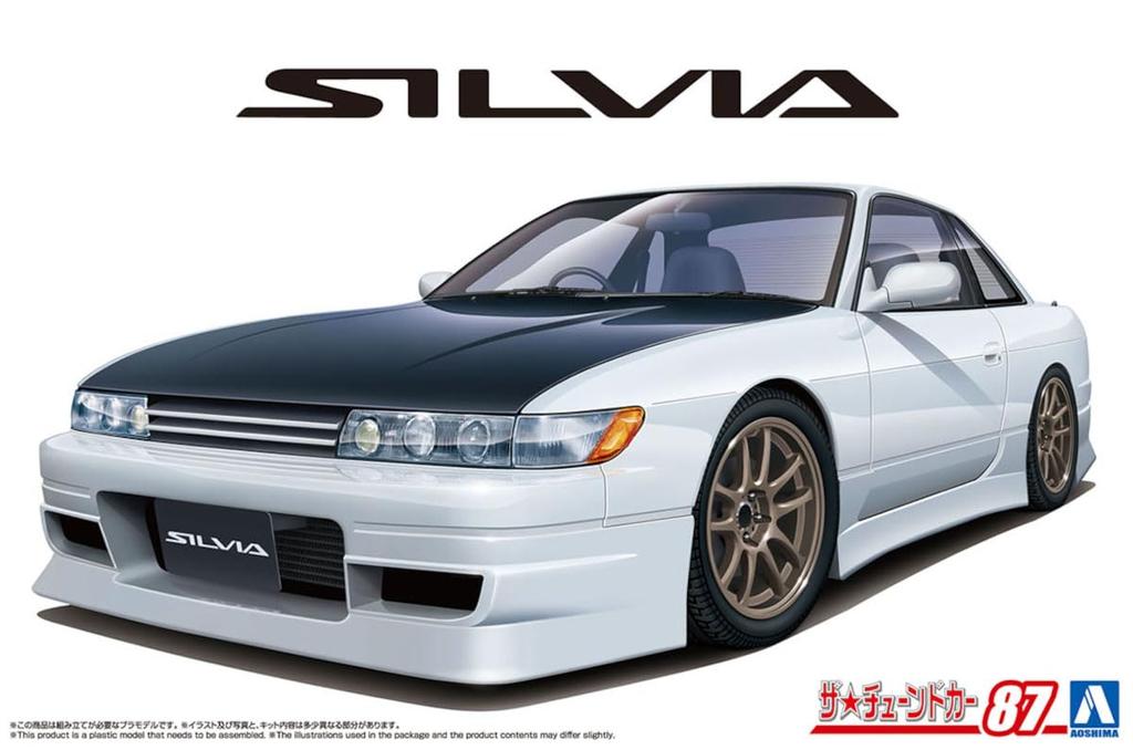 Aoshima Bunka Kyozaisha Vyladěná řada vozů Nissan PS13 Silvia Aero Custom Plastic Model 1/24 No.87 '91