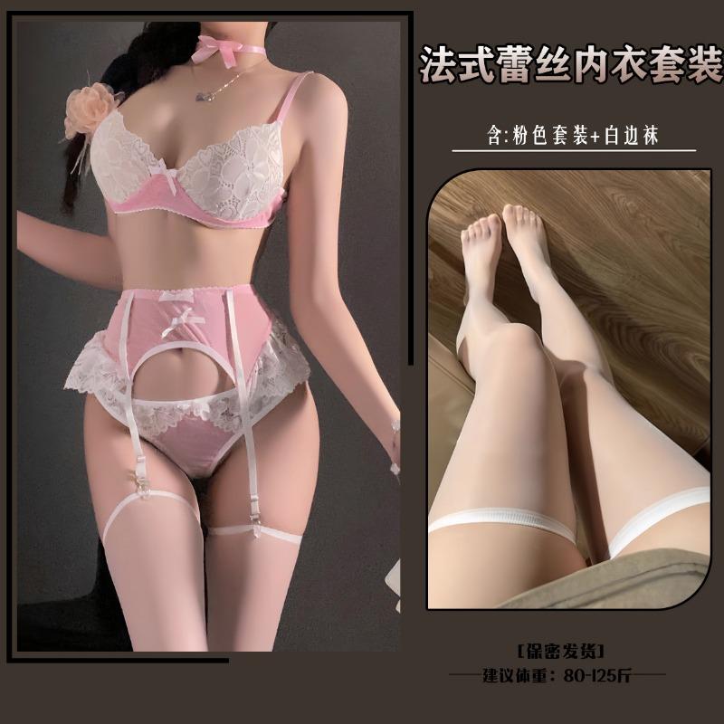 Sexy lingerie sexy three-point lace bra seduction pajamas passion split suit free uniform