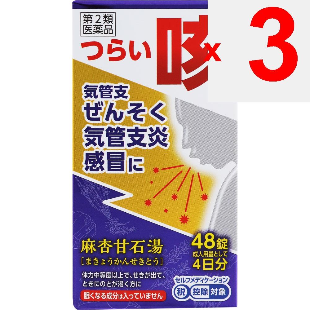 JPS Pharmaceuticals Asankanseito Extract Tablets N 48 Tablets Kampo Medicine (Other Manufacturers) Chinese Medicine Indications: Kampo Medicine (Other