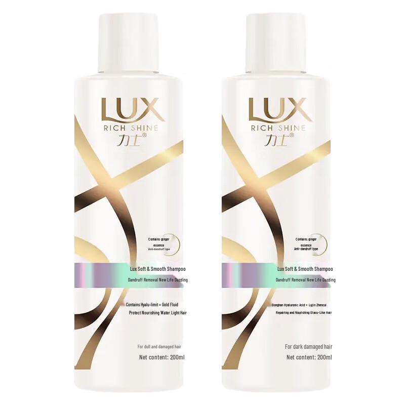 Lux New Active Dazzling Shampoo Twin Pack